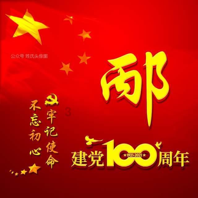 植物大战僵尸4