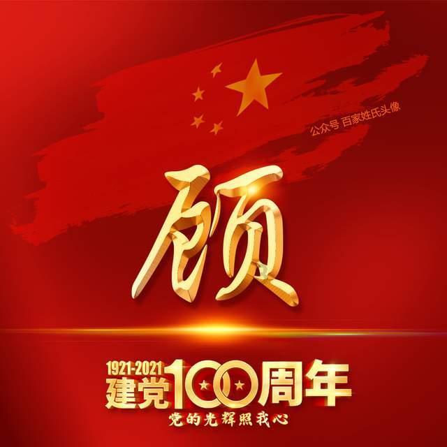 思源电气年薪125万董秘大战沪上三大基金公司！
